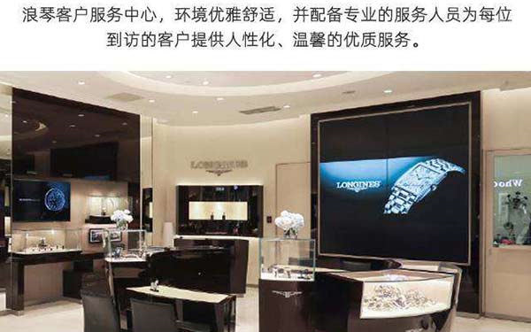 浪琴腕表走時變慢如何解決